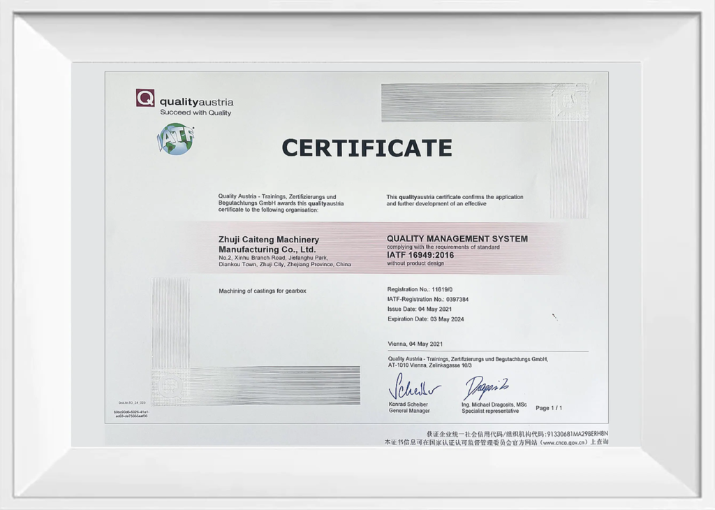 About Us iatf16949 en